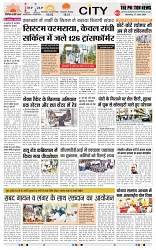 THE PHOTON NEWS (17.06.2024)_page-0003