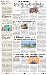 THE PHOTON NEWS (17.06.2024)_page-0008