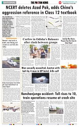 THE PHOTON NEWS (19.06.2024)_page-0009