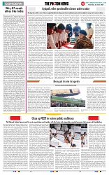 THE PHOTON NEWS (20.06.2024)_page-0007