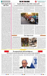 THE PHOTON NEWS (22.06.2024)_page-0007