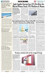 THE PHOTON NEWS (27.06.2024)_page-0008