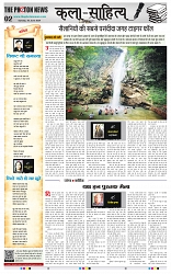 THE PHOTON NEWS (30.06.2024)_page-0002