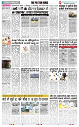 THE PHOTON NEWS (30.06.2024)_page-0004