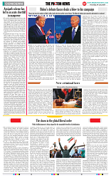 THE PHOTON NEWS (04.07.2024)_page-0007