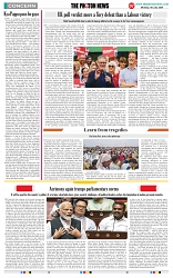 THE PHOTON NEWS (08.07.204)_page-0007