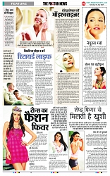 THE PHOTON NEWS (09.07.2024)_page-0005