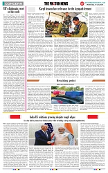 THE PHOTON NEWS (10.07.2024)_page-0007