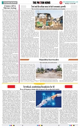 THE PHOTON NEWS (15.07.2024)_page-0007