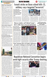 THE PHOTON NEWS (16.07.2024)__page-0010