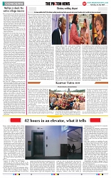 THE PHOTON NEWS (23.07.2024)__page-0007