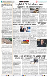 THE PHOTON NEWS (24.07.2024)_page-0010