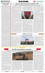 THE PHOTON NEWS (28.07.2024)_page-0007