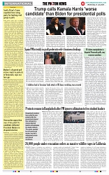 THE PHOTON NEWS (31.07.2024)_page-0010