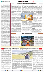 THE PHOTON NEWS (03.08.2024)_page-0007