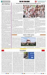 THE PHOTON NEWS (04.08.2024)_page-0007