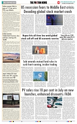 THE PHOTON NEWS (06.08.2024)_page-0008