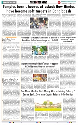 THE PHOTON NEWS (07.08.2024)_page-0009