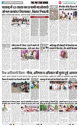THE PHOTON NEWS (10.08.2024)_page-0002