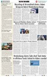 THE PHOTON NEWS (12.08.2024)_page-0008