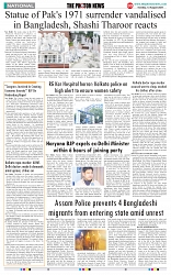 THE PHOTON NEWS (13.08.2024)_page-0009