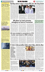 THE PHOTON NEWS (19.08.2024)_page-0010