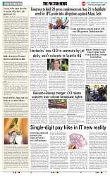 THE PHOTON NEWS (22.08.2024)_page-0008