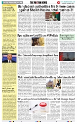 THE PHOTON NEWS (22.08.2024)_page-0010