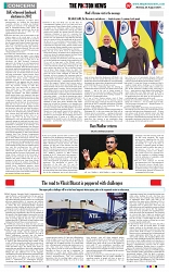 THE PHOTON NEWS (26.08.2024)_page-0007