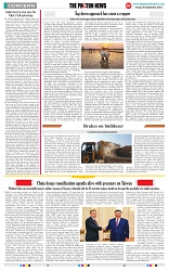 THE PHOTON NEWS (06.09.2024)_page-0007