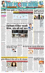 THE PHOTON NEWS (08.09.2024)_page-0001