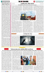 THE PHOTON NEWS (08.09.2024)_page-0007