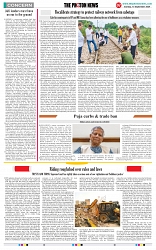 THE PHOTON NEWS (15.09.2024)_page-0007