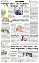 THE PHOTON NEWS (16.09.2024)_page-0009