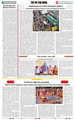 THE PHOTON NEWS (19.09.2024)_page-0007