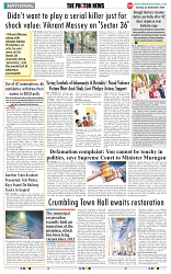 THE PHOTON NEWS (22.09.2024)_page-0009