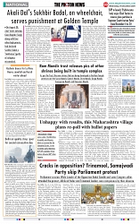 THE PHOTON NEWS (04.12.2024)_page-0009