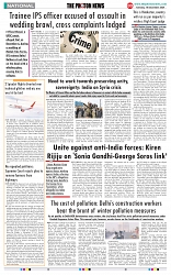 THE PHOTON NEWS (10.12.2024)_page-0009