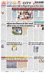 THE PHOTON NEWS (12.12.2024)_page-0003