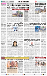 THE PHOTON NEWS (12.12.2024)_page-0005