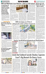 THE PHOTON NEWS (12.12.2024)_page-0009