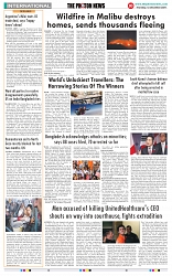 THE PHOTON NEWS (12.12.2024)_page-0010