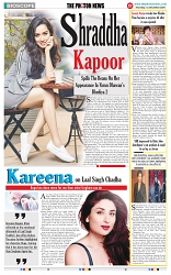 THE PHOTON NEWS (12.12.2024)_page-0012