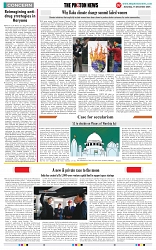 THE PHOTON NEWS (14.12.2024)_page-0007