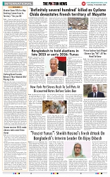 THE PHOTON NEWS (17.12.2024)_page-0010