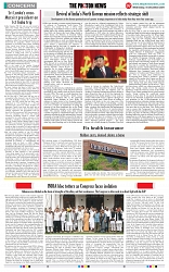 THE PHOTON NEWS (18.12.2024)_page-0007