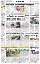 THE PHOTON NEWS (19.12.2024)_page-0002
