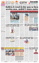 THE PHOTON NEWS (19.12.2024)_page-0003