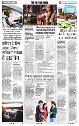 THE PHOTON NEWS (19.12.2024)_page-0005