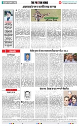 THE PHOTON NEWS (19.12.2024)_page-0006